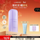 兰芝雪纱丝柔隔离霜妆前乳防晒遮瑕30ml#40紫色情人节礼物送女