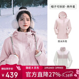 骆驼（CAMEL）CamelTex户外御寒冲锋衣男女同款防油污外套三合一登山服  XL