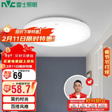 雷士照明（NVC）吸顶灯厨卫卧室led灯具阳台过道玄关灯单色光24W家用商用