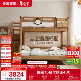 全友家居 实木高低床男孩女孩青少年原木风上下铺床家具1.2米