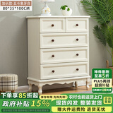 歪脖树 实木斗柜卧室斗柜现代简约斗橱客厅抽屉式收纳柜子储物斗柜 加长款-五斗象牙白丨圆木把