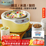 小熊（Bear） 酸奶机 家用全自动米酒机不锈钢内胆酸奶发酵 陶瓷4分杯 SNJ-B10K1