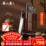 张小泉华曜大马士革钢六件刀具套装 套刀 菜刀斩骨刀小厨刀水果刀磨刀器刀具全套D300211