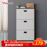 雅美乐鞋柜家用门口 三门简约超薄翻斗玄关走廊入户门厅放鞋柜