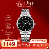 海鸥（SEAGULL）手表男士自动机械表 国民日历男士手表 生日礼物男表 6165黑盘