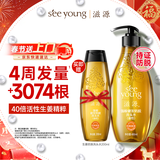 滋源生姜防脱养发固发洗发水男女士防掉发洗发露油性400ml