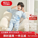 红豆儿童睡衣男女童家居服纯棉长袖长裤套装春夏套头空调服J3121 150