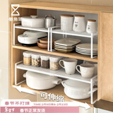 懒角落 厨房铁艺分层置物架多层收纳架碗锅架调味料架储物架 加高加宽款-板面伸缩