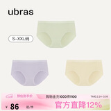 ubras女士内裤女抗菌底裆中腰三角裤豆蔻绿+柔灰紫+奶酪黄S
