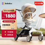 bebebus遛娃神器轻便可折叠双向可坐可躺减震高景观婴儿车溜娃口袋推车