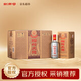 剑南春盒装 醇酿经典绵竹大曲 52度 500ml*6瓶 整箱装 浓香型白酒