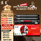 京呈CRG-328适用佳能MF4400/4410/4450/4712/4752/4700/4720w/4710 HP惠普CE278A硒鼓P1560/1566/1606dn M1536dnf