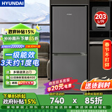 HYUNDAI（韩国现代）大容量双开门二门冰箱 家用中型小型电冰箱冷冻冷藏租房宿舍节能省电 203L灰【店铺主推+一级能效】
