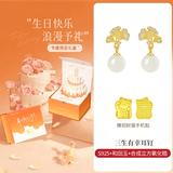 珍尚银中国黄金耳钉女轻奢高级感2026新款S925和田玉耳饰送女友生日礼物