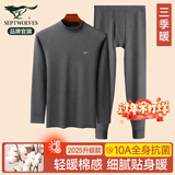 七匹狼秋衣秋裤套装男士保暖内衣男纯棉100%秋冬季打底圆领保暖内衣套装 100%纯棉全身抗菌-中高领-深灰 3XL -185/110(170-190斤)