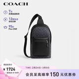 蔻驰（COACH）【品牌直供】男士WEST经典印花胸包单肩斜挎包CV924礼物