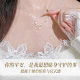 柯芙尼S925银羽毛项链女锁骨链琉璃石吊坠闺蜜圣诞节礼物送女生女友老婆 【岁岁平安】银项链