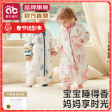 爱贝迪拉婴儿睡袋秋冬宝宝0-6岁婴幼儿睡袋儿童防踢被睡袋恒温分腿四季 特价【20-25℃】竹棉吸湿 春秋款 双层・桃乐丝果园 M码【适合身高80-95cm】建议年龄15个月-2.5岁