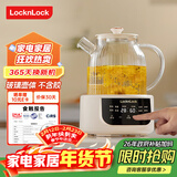 乐扣乐扣全玻璃养生壶电热水壶分体式烧水煮茶壶小花茶壶恒温加热保温迷你泡茶壶1L