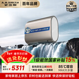 史密斯（A.O.SMITH）金圭电热水器80升HGDWi 超薄双胆扁桶 双3kW速热 智能wifi 85度真增容 国家补贴【银河】