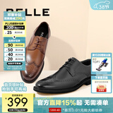 百丽通勤商务皮鞋男布洛克雕花真皮正装鞋婚鞋A0588CM1预售 黑色 43 (265mm)