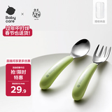 babycare儿童不锈钢叉勺 辅食勺训练勺辅宝宝餐具便携婴儿勺子 威力特粉