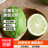 广东香水柠檬包邮新鲜水果柠檬精选皮薄奶茶店【百补优选】 柠檬净重5斤单果净重50g+