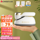 志高（CHIGO）手持挂烫机熨烫机蒸汽电熨斗25g/min大蒸汽家用150ml大水箱小型便携出差旅行烫衣机熨衣服神器2512