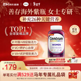 善存海外 女士复合维生素 VDEB族B12烟酰胺铁钙镁锌硒叶酸铁 200粒/瓶