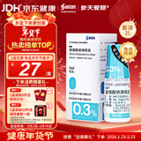 【原研药】参天滴眼液 爱丽 玻璃酸钠滴眼液 0.3%*5ml/盒