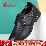 蜘蛛王男鞋2025秋季新款商务休闲鞋男士韩版真皮皮鞋男百搭潮流鞋子 黑色系带 43