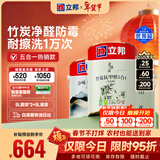 立邦乳胶漆竹炭抗甲醛防霉净味五合一内墙漆墙漆白漆15L/约21KG套装