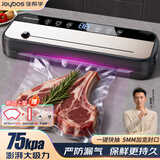 佳帮手真空封口机+真空卷袋5米+外抽管全自动抽真空包装机大吸力食品腊肠肉保鲜食品塑封机
