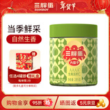 三胖蛋生南瓜子仁285g罐装 坚果炒货大颗粒熟南瓜籽解馋办公室休闲零食