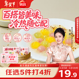 思念【Loopy联名】爆心啵啵水晶小汤圆240g*2袋 元宵早餐春节也送货