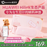 WayourCare大姨妈神器暖宫腰带缓解痛月经例假生理期暖宝宝肚子生日礼物女生新年礼物取暖情人节礼物 暖宫腰带
