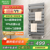 阿洛德暖气片铜铝复合小背篓家用水暖壁挂式枪灰色卫生间暖气置物架 400mm*600mm 高-抗菌枪灰C款