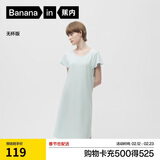 蕉内300S女士睡裙莫代尔夏季凉感短袖睡衣防走光花瓣袖带杯bra家居服