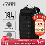 奈特科尔 双肩背包BP18商务通勤包18L大容量电脑包旅行登山包 BP18【双肩包】