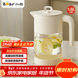 小熊（Bear）家用冷水壶高硼硅玻璃杯防烫硅胶底1.8L大容量凉水壶杯子CX-JB071