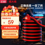沿途汽车搭电线汽车用 电瓶线搭火线 4米过江龙带电瓶夹子连接线N08