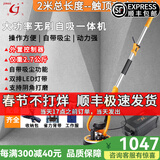 金戈长杆墙面打磨机墙面自吸式无尘墙壁砂纸机腻子磨墙机砂皮机双灯带 无刷自吸外置+50砂【吸尘+吸顶】