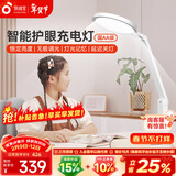 孩视宝国AA级护眼台灯学习专用灯全光谱卧室床头儿童阅读灯小夜灯防蓝光 【高亮充电款】16W | VL161C-1