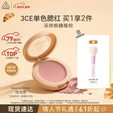 3ce单色腮红#MAPLE TOAST吐司色膨胀色限定生日礼物情人节送女友