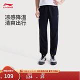 李宁健身运动裤男子纯色百搭舒适简约宽松休闲跑步长卫裤 【夏款】束脚-黑729-1 L (男175)