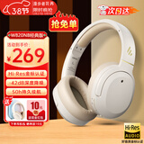 漫步者（EDIFIER）【旗舰爆款】W820NB主动降噪头戴式蓝牙耳机经典版无线金标认证音乐游戏耳麦适配苹果华为小米13 【经典版】W820nb云岩白+彩色包