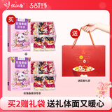 忆江南三八节女神礼物花茶桑葚茯苓玫瑰花茶225g补茶包气血养生茶红枣