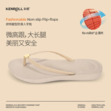 科柔（KENROLL）男女款防滑拖鞋时尚轻便室外居家潮流人字拖 沙金色 37-38(240mm)