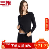 三枪（THREEGUN）【冬上新】秋衣秋裤男士套装薄款抗静电女士保暖内衣冬季打底睡衣 【莱卡明根款】女黑色 M