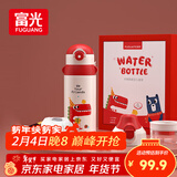 富光儿童保温杯壶抗菌304大容量便携男女小学生宝宝带吸管水杯子620ml